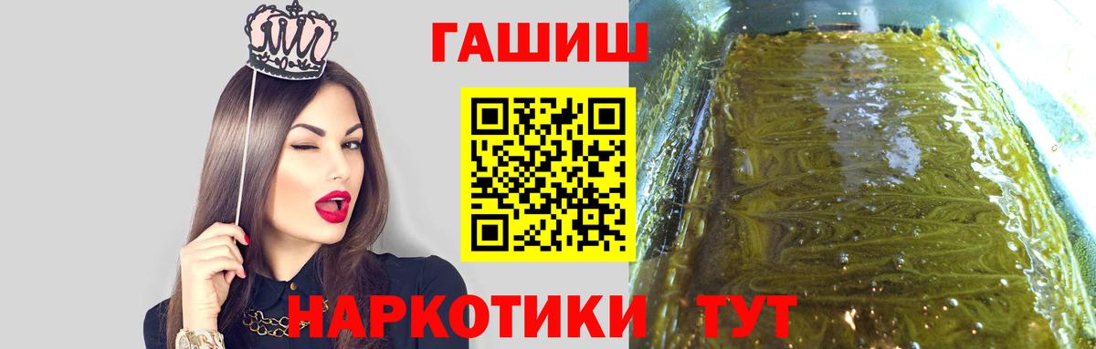 Краснодар  Гашиш Изолятор  ГАШ  Вход с VPN  Гашиш Изолятор 
