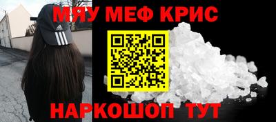 метамфетамин Кингисепп