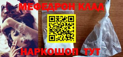 метамфетамин Кингисепп