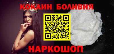 бошки Кинель