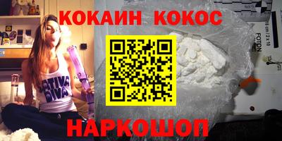 бошки Кинель