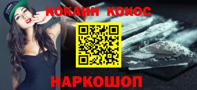 бошки Кинель
