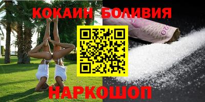 бошки Кинель
