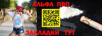 бошки Кинель