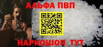 бошки Кинель