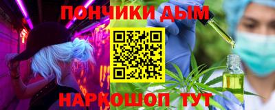бошки Кинель