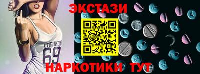 метамфетамин Кингисепп