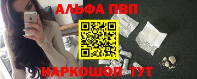 бошки Кинель