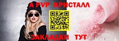 бошки Кинель