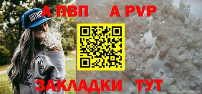 метамфетамин Кингисепп