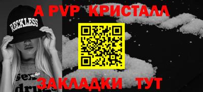 метамфетамин Кингисепп