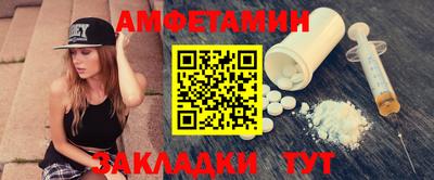 метамфетамин Кингисепп