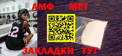 метамфетамин Кингисепп