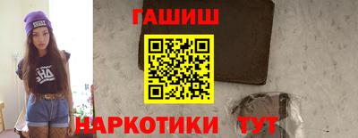 метамфетамин Кингисепп