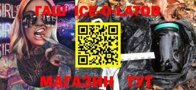 метамфетамин Кингисепп
