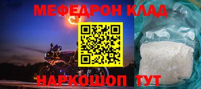 метамфетамин Кингисепп