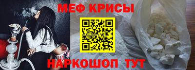 мяу мяу мука Кимры