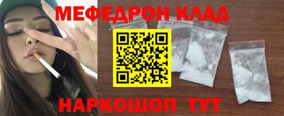 метамфетамин Кингисепп