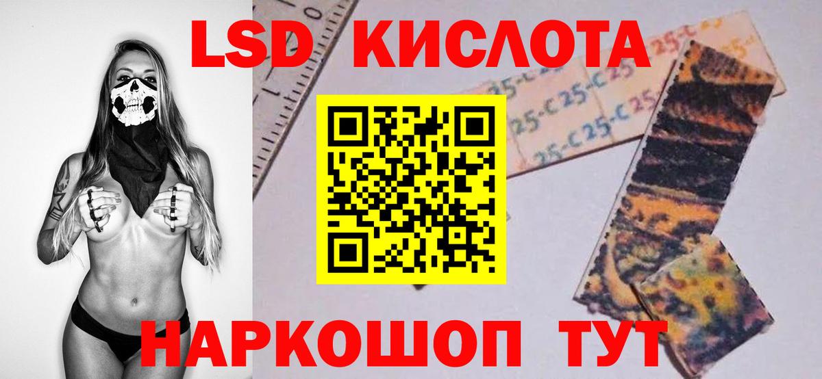 ссылка на мегу рабочий сайт  ЛСД экстази кислота  Вход с VPN  Краснодар 