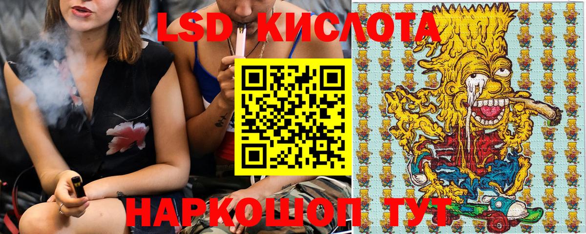 Наркотические марки 1500мкг Краснодар
