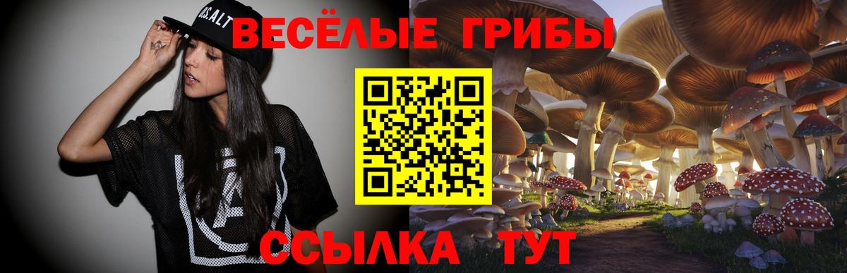 Мефедрон   ГАШИШ  Марихуана  Cocaine  Краснодар  Вход с VPN 