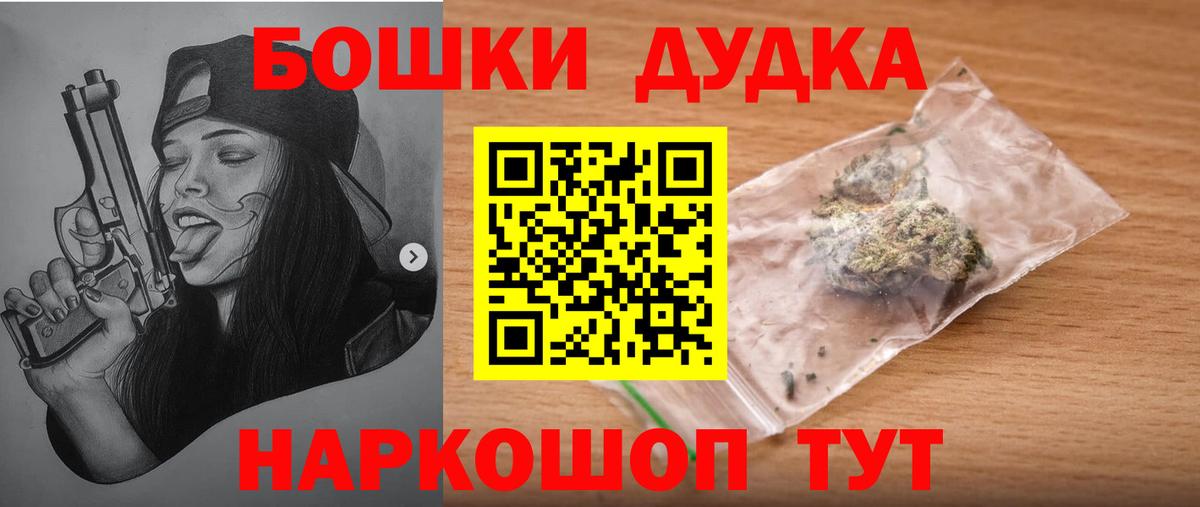 Конопля Amnesia Краснодар