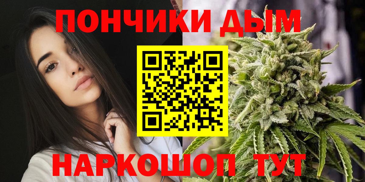 Каннабис марихуана  Каннабис LSD WEED  Краснодар  Вход с VPN  МАРИХУАНА OG Kush 